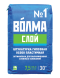 Гипсовая штукатурка Волма Слой Белая, 30 кг