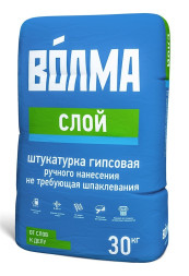 Гипсовая штукатурка Волма Слой Белая, 30 кг