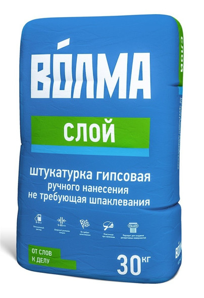 Гипсовая штукатурка Волма Слой Белая, 30 кг