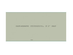 Гипсокартонный Кнауф-лист Аквамарин повышенной влагостойкости, 2500х1200х12,5 мм