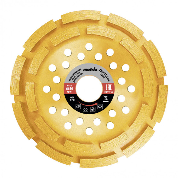 Чашка алмазная зачистная двухрядная Matrix 72991, 230 мм