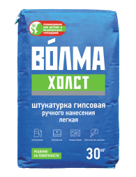 Гипсовая штукатурка Волма Холст, 30кг