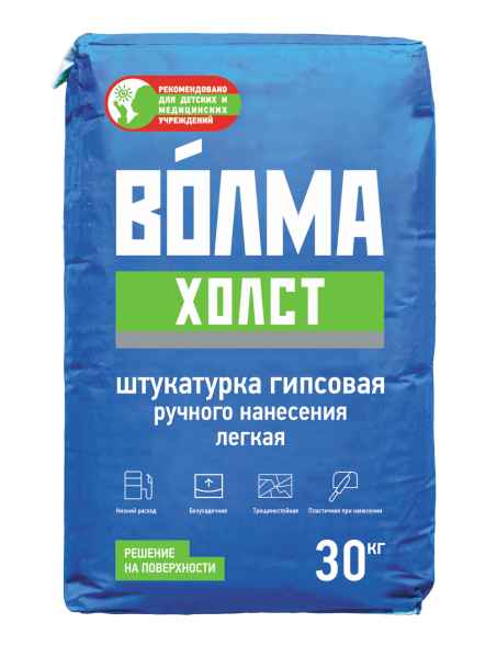 Гипсовая штукатурка Волма Холст, 30кг