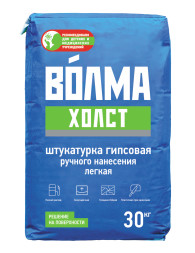 Гипсовая штукатурка Волма Холст, 30кг