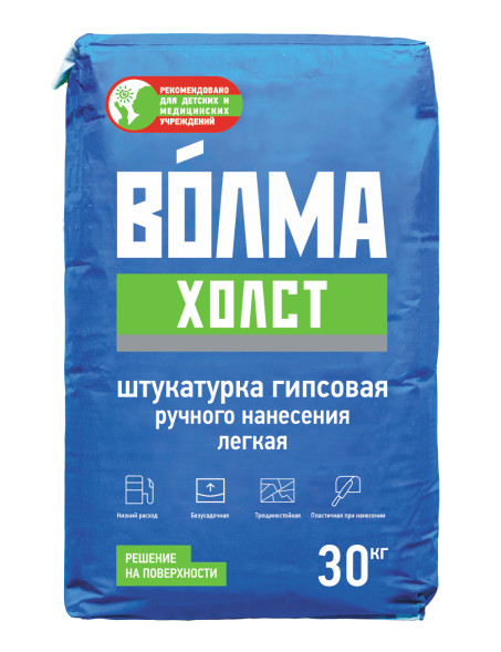 Гипсовая штукатурка Волма Холст, 30кг