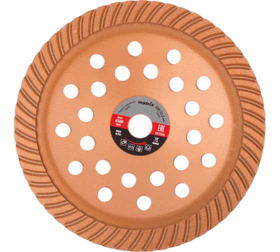 Чашка алмазная зачистная Matrix Turbo 72992, 230 мм