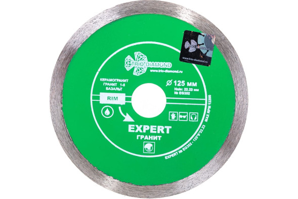 Диск отрезной алмазный сплошной Trio Diamond Expert Гранит EG352, 125х1,35х22 мм, гранит, базальт, мокрый рез