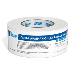 Лента бумажная 52х50хS перфорированная КНАУФ