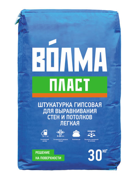 Гипсовая штукатурка для стен и потолков Волма Пласт, 30 кг