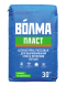 Гипсовая штукатурка для стен и потолков Волма Пласт, 30 кг