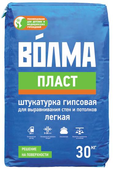Гипсовая штукатурка для стен и потолков Волма Пласт, 30 кг
