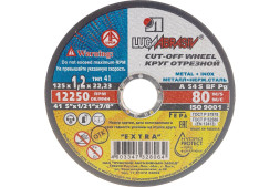 Круг отрезной по металлу Луга 125х1,2х22 мм
