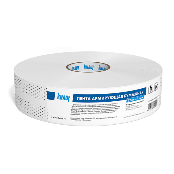 КНАУФ-Лента армирующая бумажная для швов 150 м