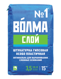 Гипсовая штукатурка особо пластичная Волма Слой, 15 кг