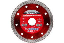 Диск отрезной алмазный сплошной Matrix Professional 73124, 125х2,0х22 мм, камень, керамогранит, мрамор, сухой/мокрый рез