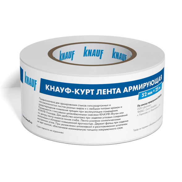 КНАУФ-Курт армирующая лента для швов 25 м