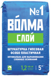 Гипсовая штукатурка Волма Слой, 5 кг