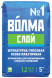 Гипсовая штукатурка Волма Слой, 5 кг
