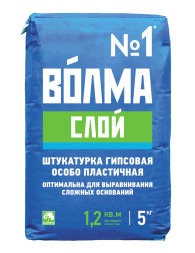 Гипсовая штукатурка Волма Слой, 5 кг