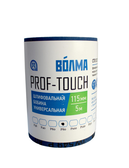 Шлифовальная бобина Волма Prof-Touch Р600 на тканевой основе, 115 мм х 5 м