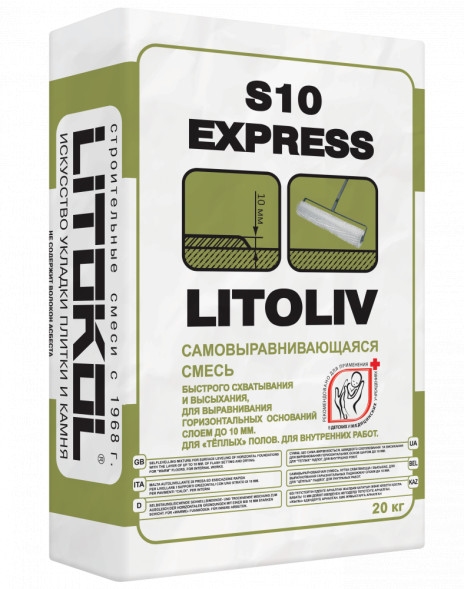 Самовыравнивающаяся смесь Litokol Litoliv S10 Express, 20 кг