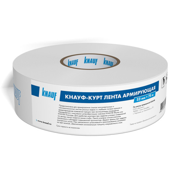 КНАУФ-Курт армирующая лента для швов 75 м