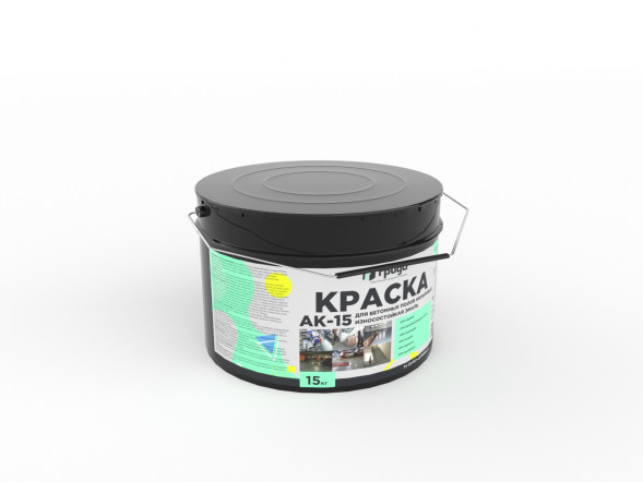 Эмаль для бетонных полов АК-15 Грида, желтая, 4 кг