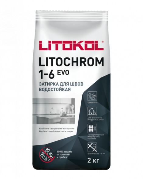 Цементная затирка Litokol Litochrome 1-6 EVO, LE 215 крем-брюле, 2 кг