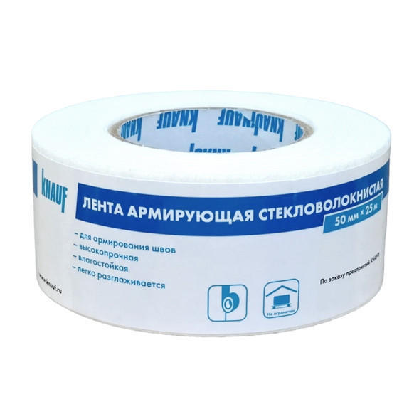 КНАУФ-Лента армирующая стекловолокнистая для швов