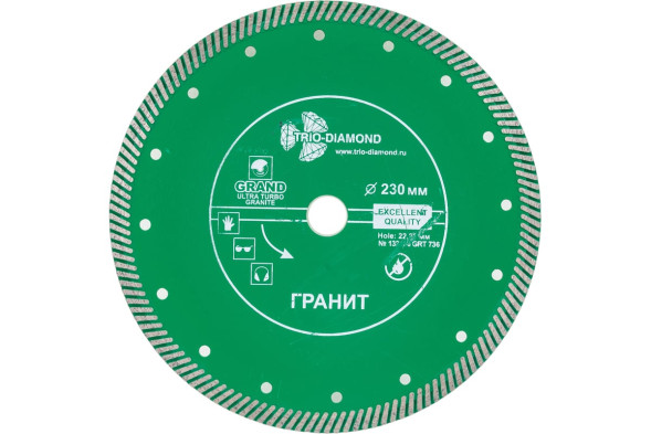Диск отрезной алмазный турбо Trio Diamond Grand Ultra Turbo Granite GRT736, 230х2,6х22 мм, гранит, сухой/мокрый рез