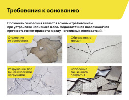 Пропитка для пола упрочняющая Vetonit power base, 10 л