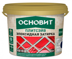 Эпоксидная затирка эластичная Основит Плитсэйв ULTRA XE15 Е, цвет белый 010, 1 кг