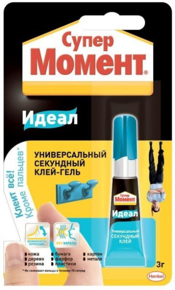 Клей Момент Супер гель, спайка, 3 гр