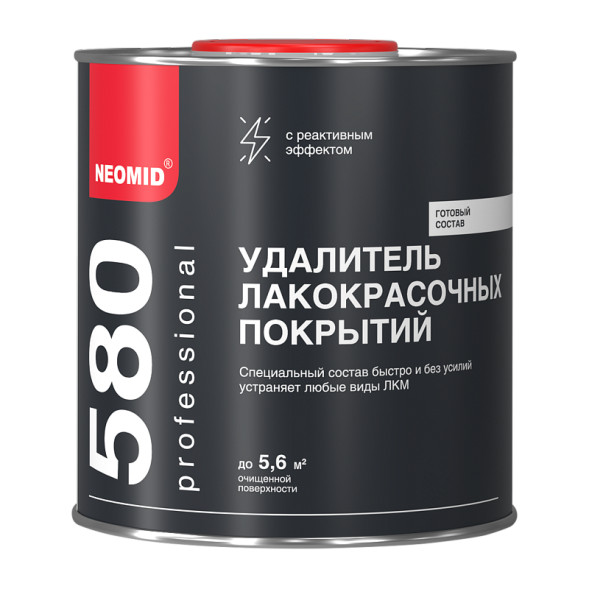Удалитель лакокрасочных покрытий Neomid 580 Professional, 0,85 кг