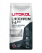 Цементная затирка Litokol Litochrome 1-6 EVO, LE 245 горький шоколад,  5 кг