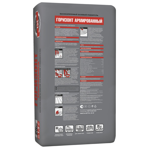 Ровнитель для пола Unis Горизонт армированный, 25 кг