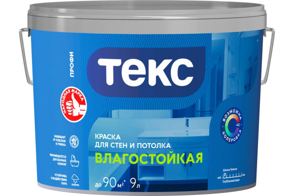 Краска интерьерная Влагостойкая Профи Текс для стен и потолков, глубокомат, база A, 9л, R7047