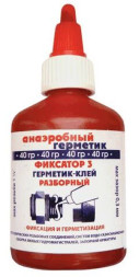Клей-герметик анаэробный для резьбовых соединений Фикстор-3, 40 гр, цвет синий