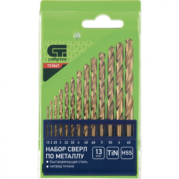 Набор сверл по металлу Сибртех 723867, 1,5-6,5 мм, HSS-TiN, пластиковый бокс, 13 штук