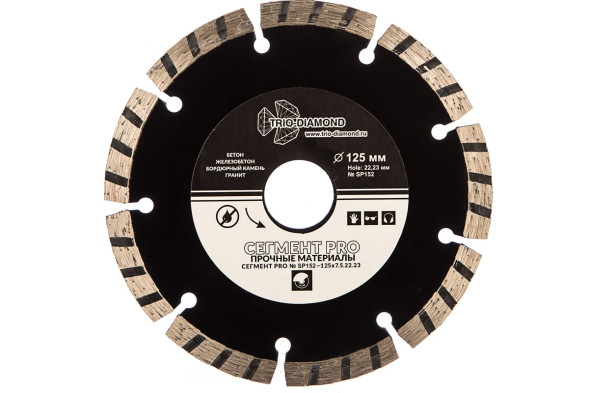 Диск отрезной алмазный турбо-сегмент Trio Diamond Segment Pro SP152, 125х2,3х22 мм, слабо армированный бетон, бетон, бордюрный камень, сухой рез