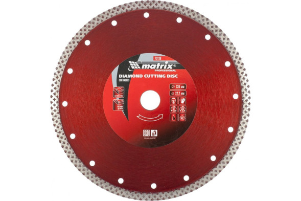 Диск отрезной алмазный сплошной Matrix Professional 73136, 230х2,0х22 мм, камень, керамогранит, мрамор, сухой/мокрый рез