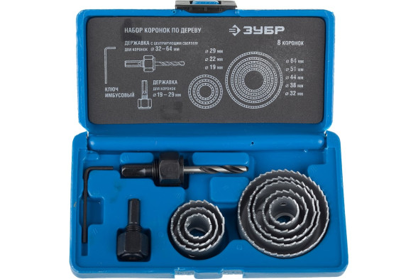 Набор кольцевых пил по дереву Зубр Эксперт 2955-Н11_z01, 19-64 мм, набор 11 штук