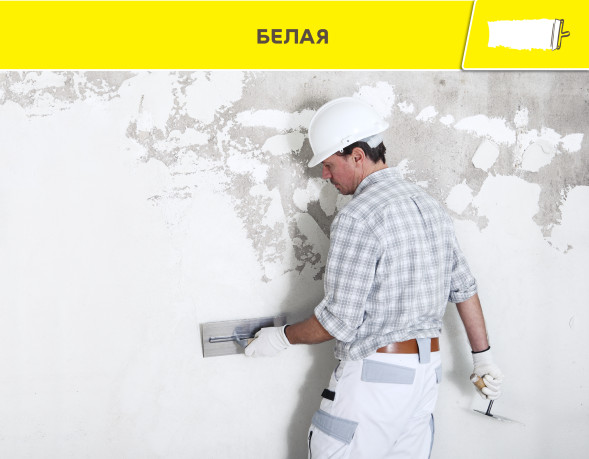 Базовая гипсовая штукатурка Vetonit Бейс Гипс, 30 кг