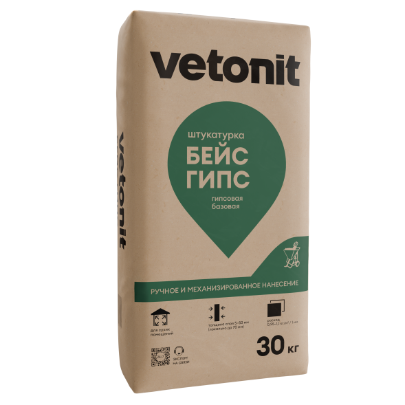 Базовая гипсовая штукатурка Vetonit Бейс Гипс, 30 кг
