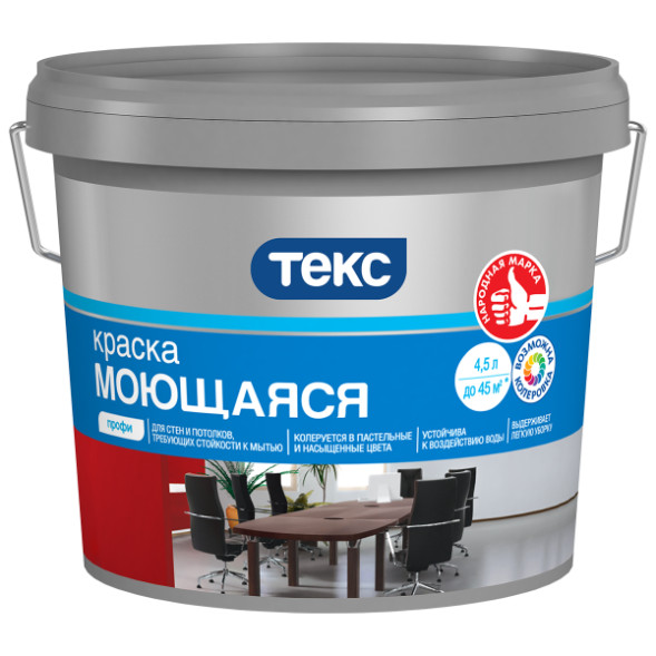 Краска моющаяся Профи Текс для стен и потолков, глубокоматовая, база А, 9л, RAL 7035