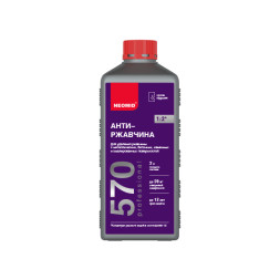Состав для удаления ржавчины Neomid 570, концентрат 1:2, 1 л