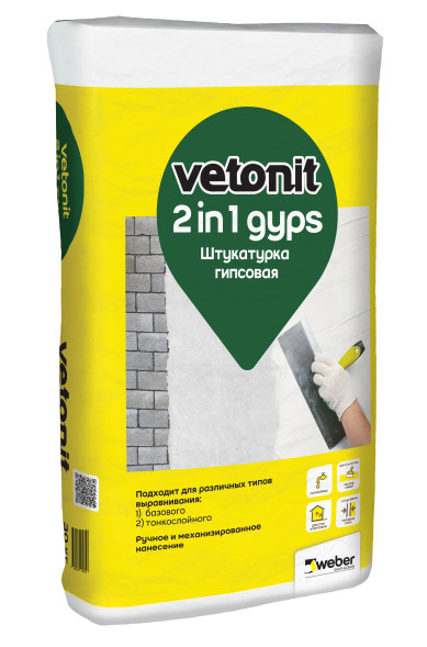 Гипсовая штукатурка Vetonit 2 в 1 Gyps, 30 кг