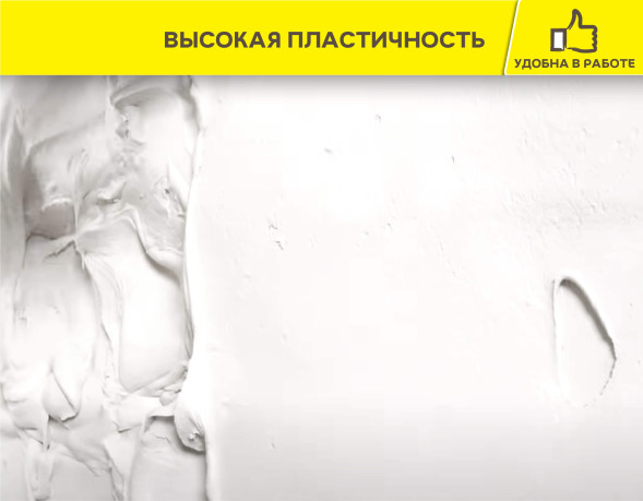 Гипсовая штукатурка Vetonit 2 в 1 Gyps, 30 кг