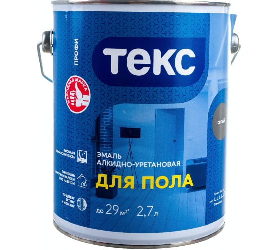 Эмаль для бетонных полов Профи Текст, алкидно-уретановая, серая, 2,7 л