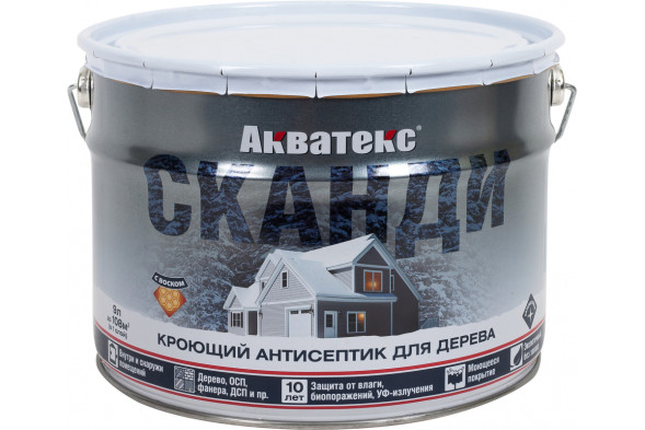 Антисептик кроющий для дерева Акватекс Сканди, база С, RAL7043, акриловый, полуматовый, 9 л